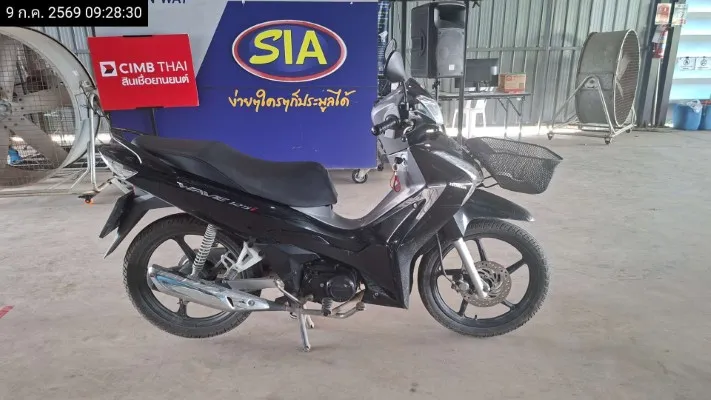 2023 Honda Wave – 2