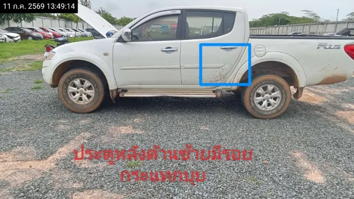 2012 Mitsubishi Triton – 10