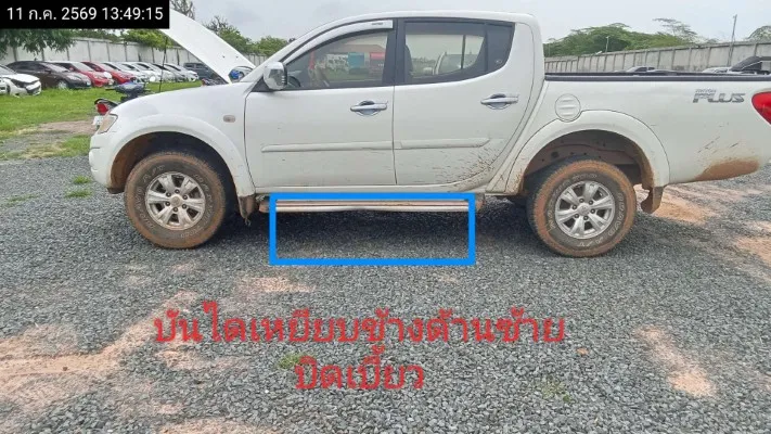 2012 Mitsubishi Triton – 7