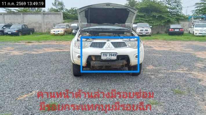 2012 Mitsubishi Triton – 12