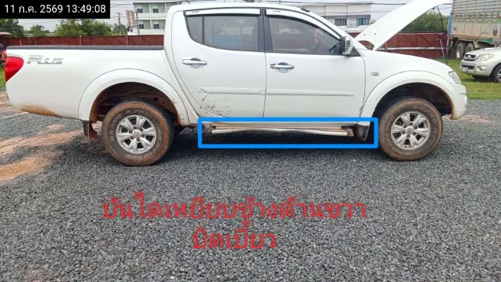 2012 Mitsubishi Triton – 8