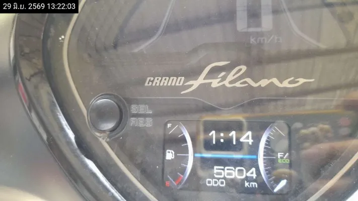 2026 Yamaha Grand Filano – 11