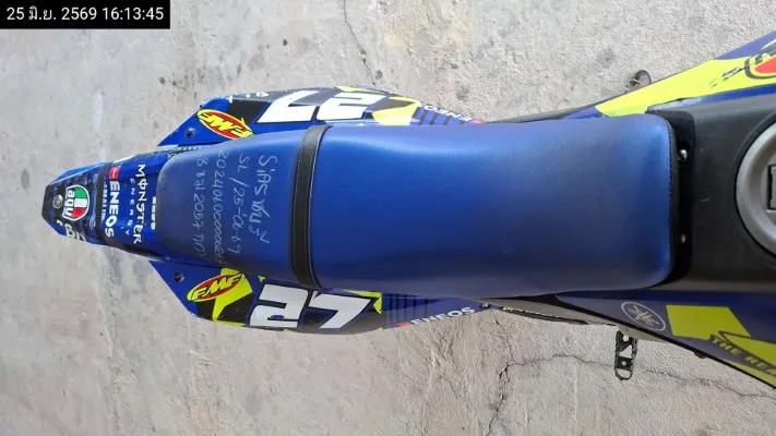 2022 Yamaha WR155R – 12