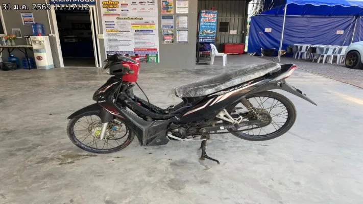 2023 Honda Wave – 1