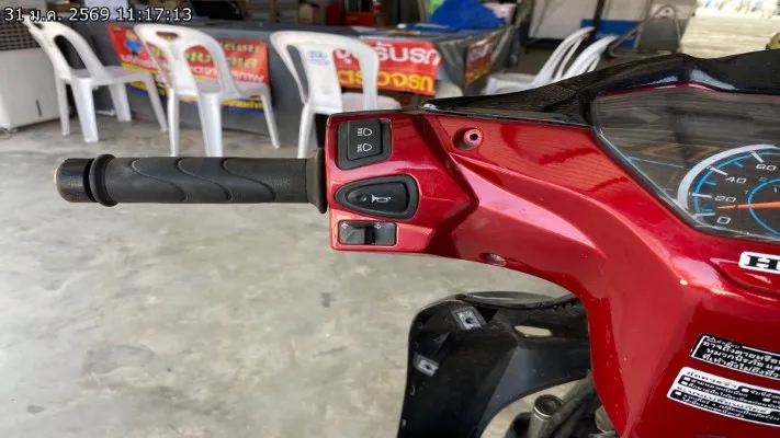 2023 Honda Wave – 11