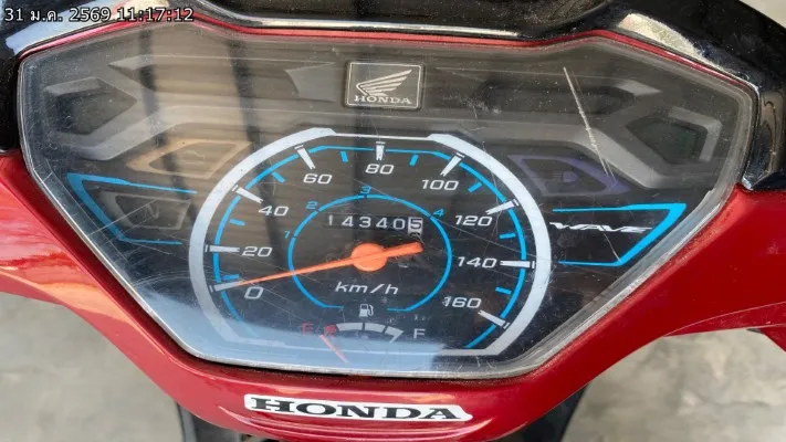 2023 Honda Wave – 9