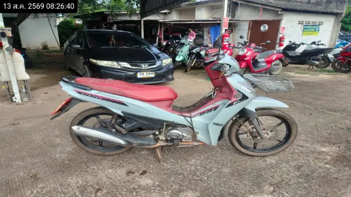 2022 Yamaha Finn – 2
