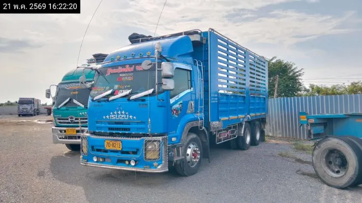 2015 Isuzu FVM 300 – 2