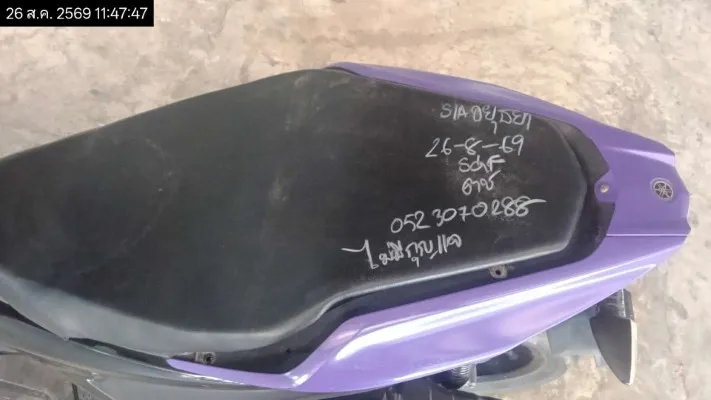 2023 Yamaha Aerox – 10