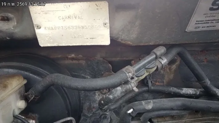 2003 Kia Carnival – 9