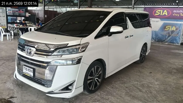 2018 Toyota Vellfire – 2