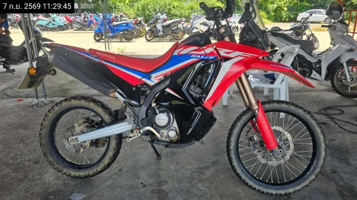 2023 Honda CRF300 Rally – 2
