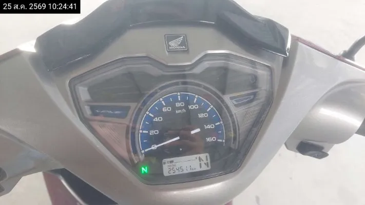 2023 Honda Wave – 9