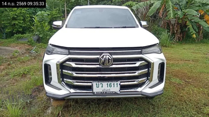 2021 MG Extender – 1