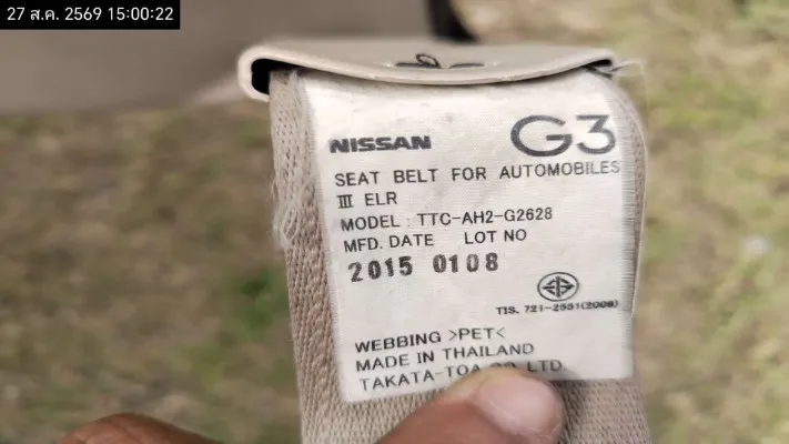 2015 Nissan Navara – 12