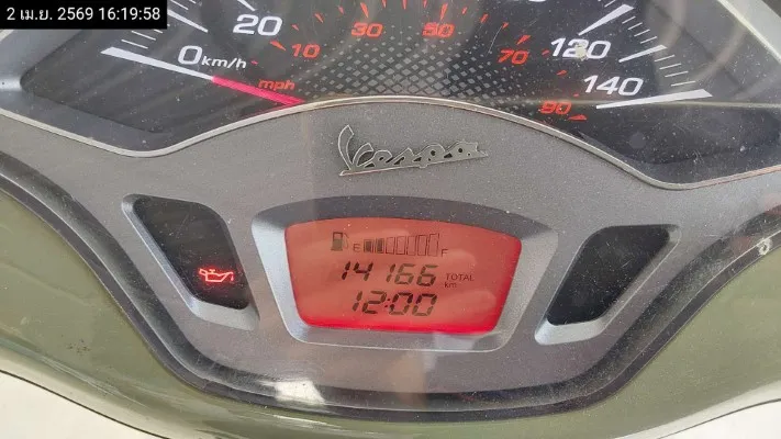 2022 Vespa Sprint – 9