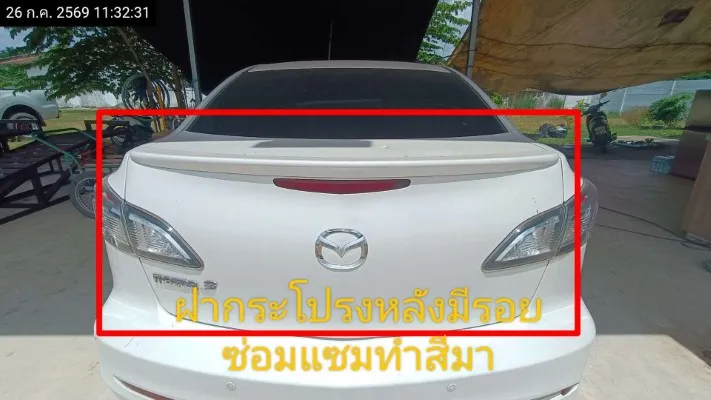 2013 Mazda Mazda3 – 4