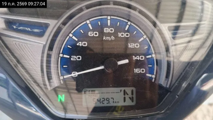 2026 Honda Wave – 10
