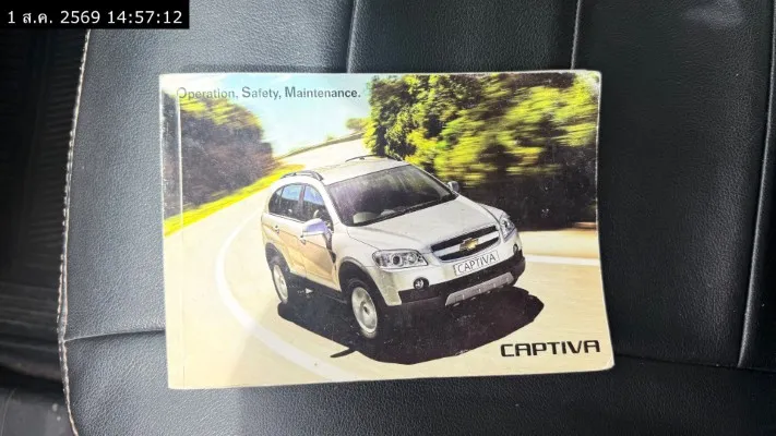 2008 Chevrolet Captiva – 12