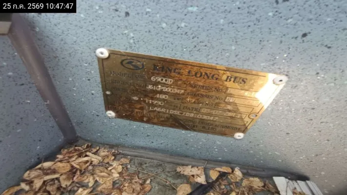 2013 King Long XMQ6900D – 9
