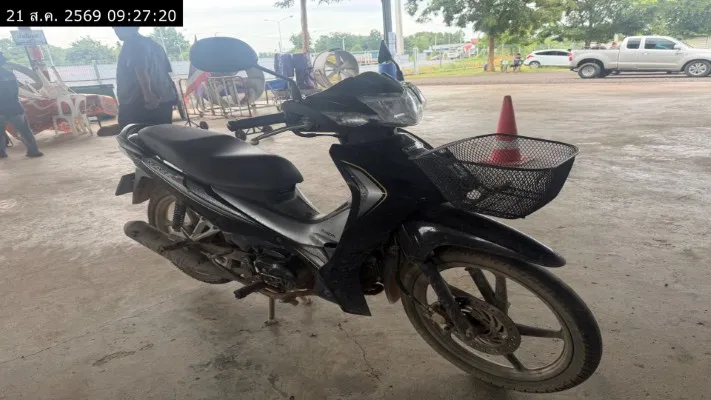 2023 Honda Wave – 5