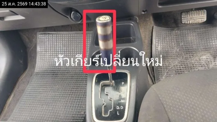 2017 Mitsubishi Attrage – 11