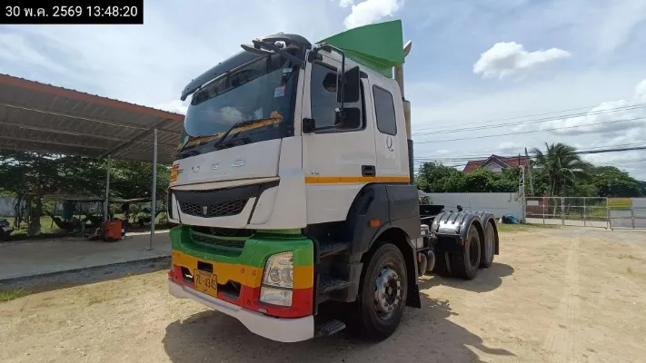 2025 Mitsubishi Fuso – 3