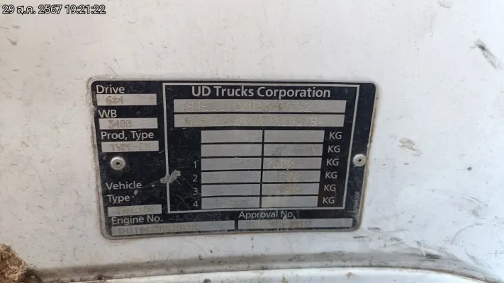 2018 UD Trucks Quester – 9