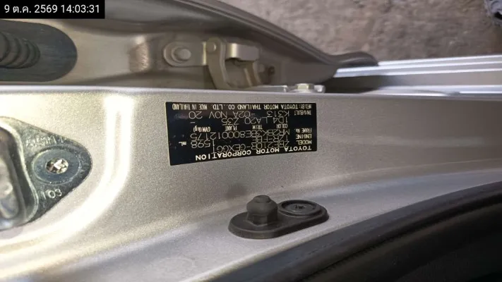 2020 Toyota Corolla Altis – 10