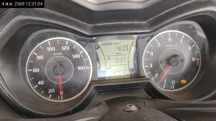 2021 Yamaha X-Max – 10