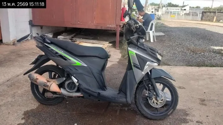 2016 Yamaha GT 125 – 2