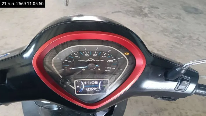 2022 Yamaha Grand Filano – 10