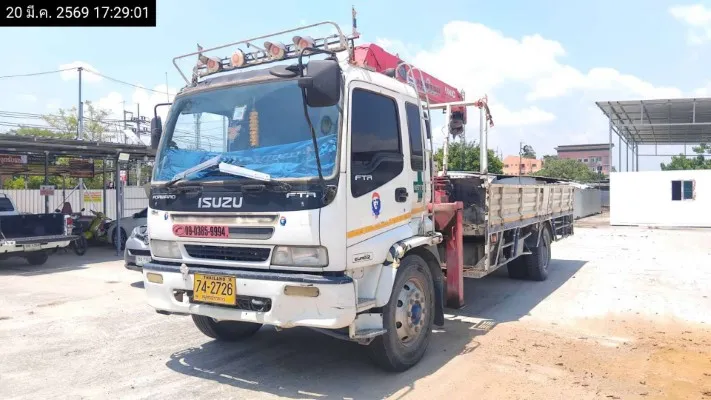 2008 Isuzu FTR 240 – 2
