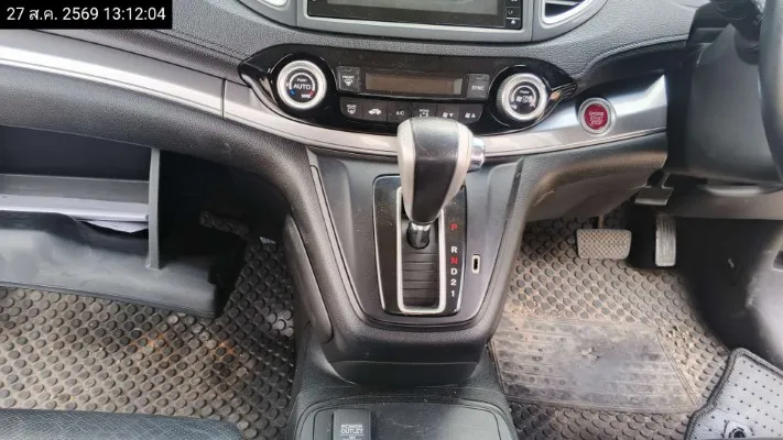 2014 Honda CR-V – 9