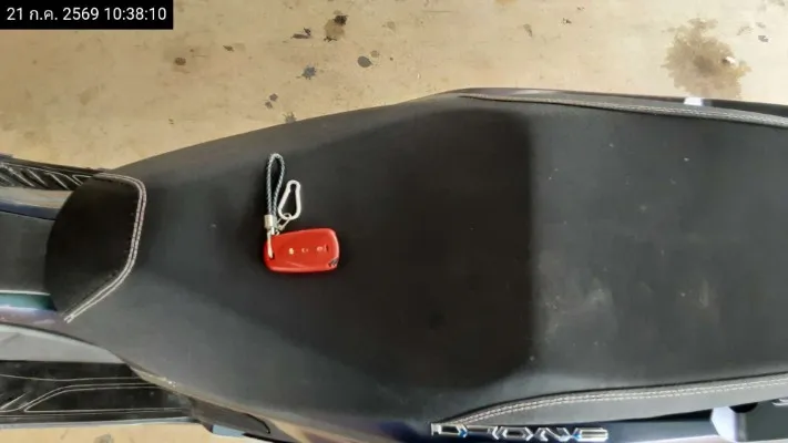 2022 GPX Drone – 12