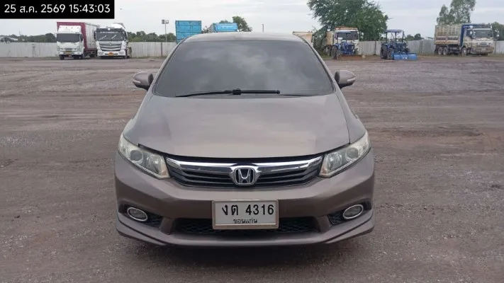 2014 Honda Civic – 1