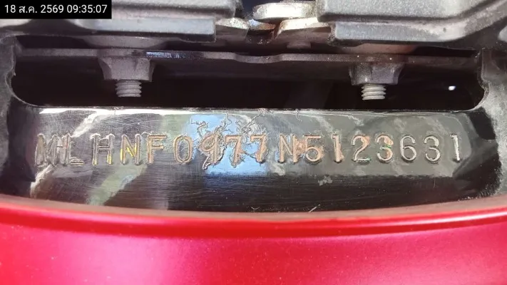 2022 Honda Forza – 11