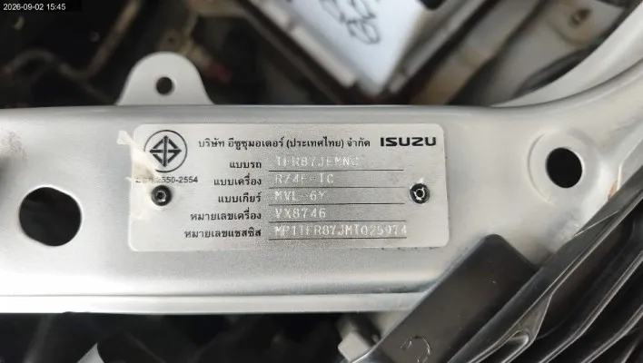 2021 Isuzu D-Max – 7