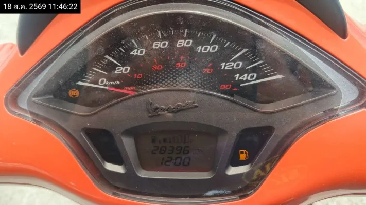 2023 Vespa Sprint – 10