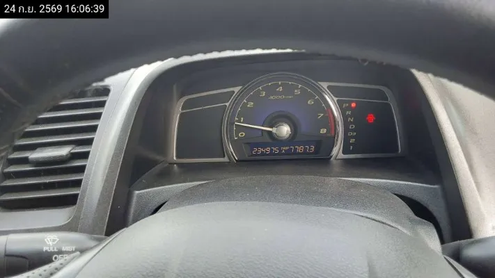 2008 Honda Civic – 12