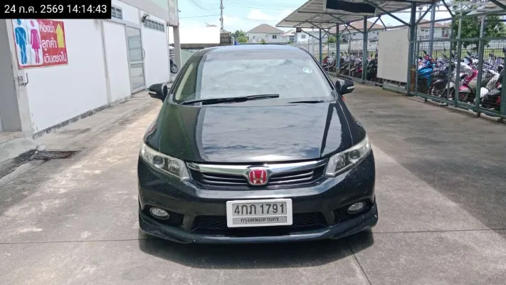 2012 Honda Civic – 1