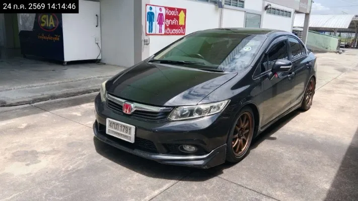 2012 Honda Civic – 2