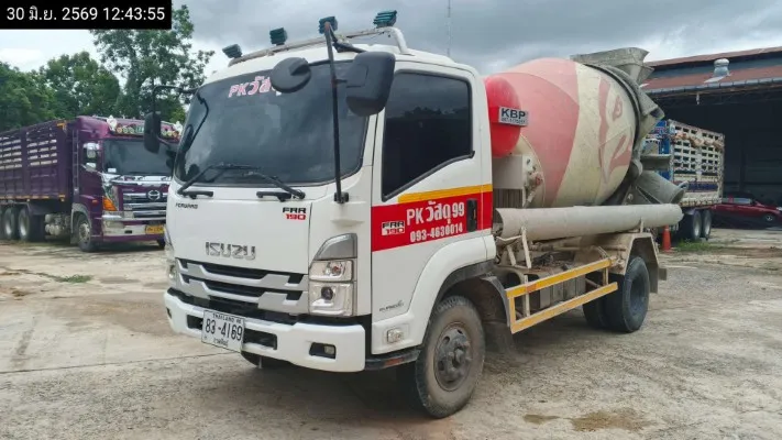 2024 Isuzu FRR190 – 2