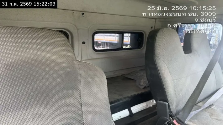 2019 Mitsubishi Fuso – 12
