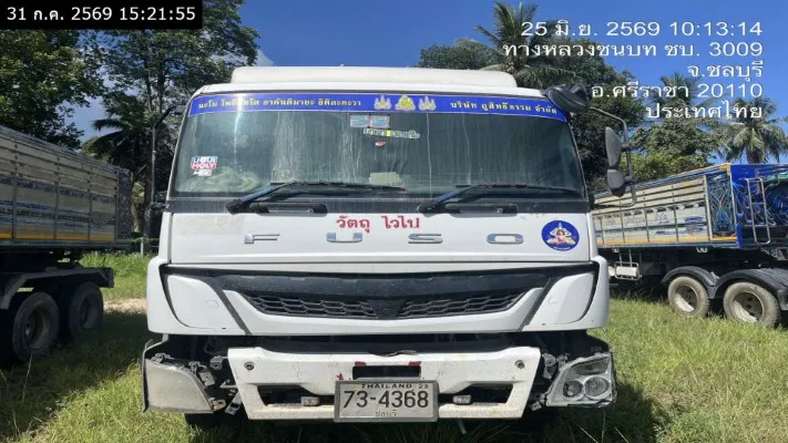 2019 Mitsubishi Fuso – 1