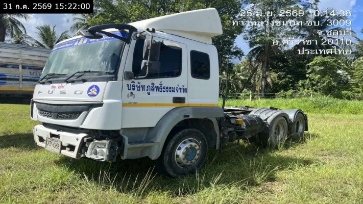 2019 Mitsubishi Fuso – 2