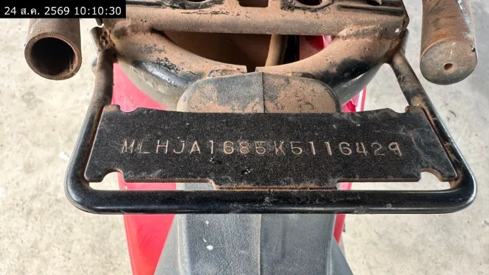 2019 Honda Super Cub – 10