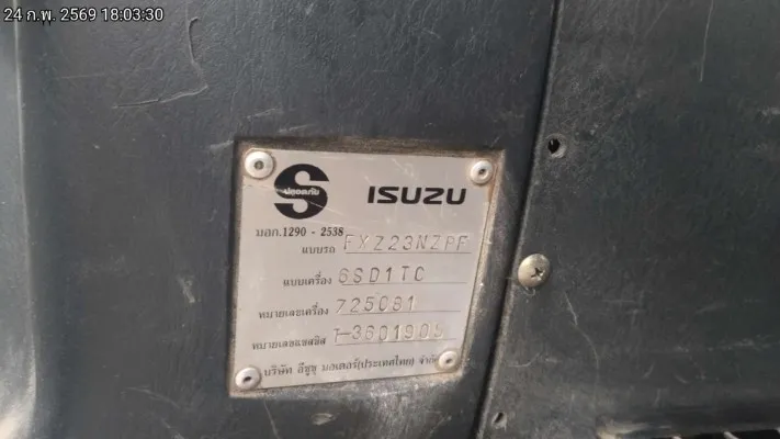 2004 Isuzu FXZ270 – 10