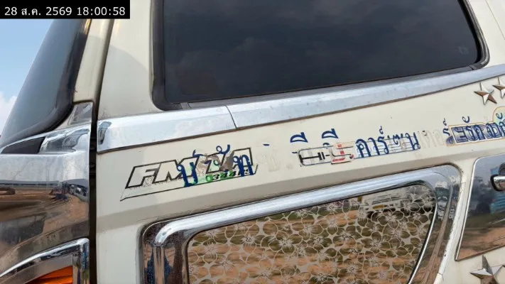 2014 Hino FM1A – 10