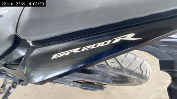 2022 GPX Demon GR200R – 12